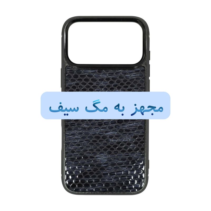 قاب گوشی آیفون 17 پرو مکس مجهز به مگ سیف کد چرم PL07 برند صنایع چرم پیری 2