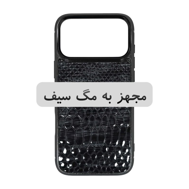 قاب گوشی آیفون 17 پرو مکس مجهز به مگ سیف کد چرم PL13 برند صنایع چرم پیری 2