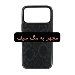 قاب گوشی آیفون 17 پرو مکس مجهز به مگ سیف کد چرم PL33 برند صنایع چرم پیری 2