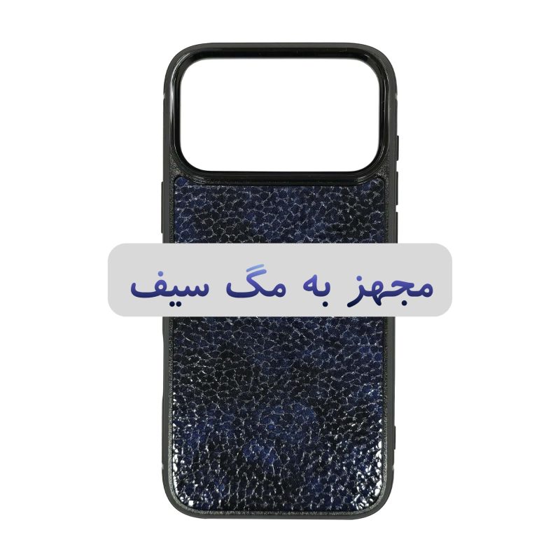 قاب گوشی آیفون 17 پرو مکس مجهز به مگ سیف کد چرم PL35 برند صنایع چرم پیری 2