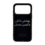 قاب گوشی آیفون 17 پرو مکس مجهز به مگ سیف داخل قاب برند صنایع چرم پیری