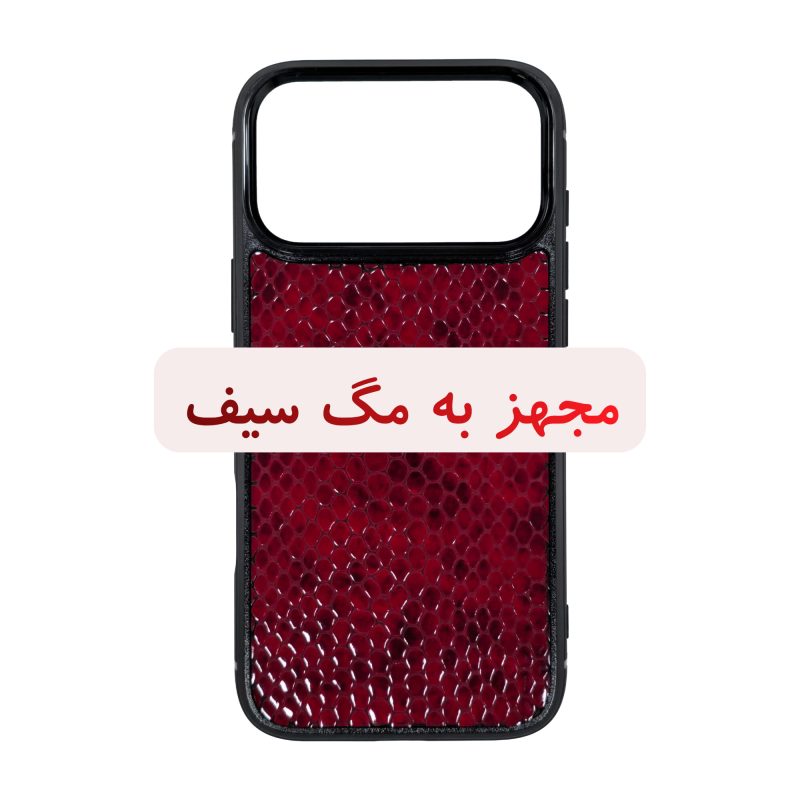 قاب گوشی آیفون 17 پرو مکس مجهز به مگ سیف کد چرم PL09 برند صنایع چرم پیری