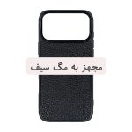 قاب گوشی آیفون 17 پرو مکس مجهز به مگ سیف کد چرم PL30 برند صنایع چرم پیری